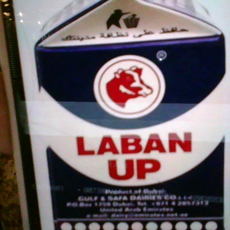 Labanup502